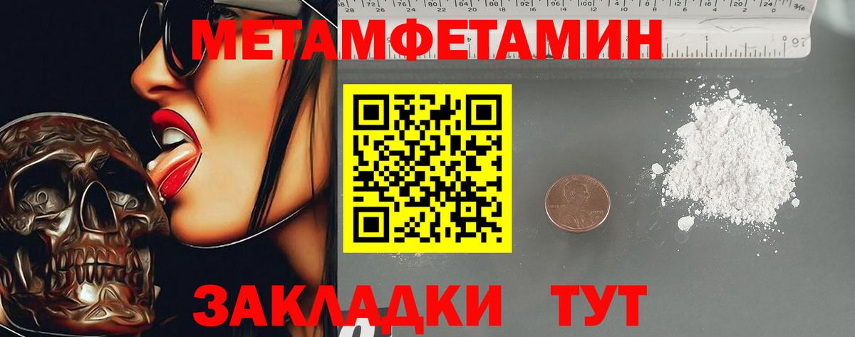 Амфетамин VHQ Феодосия