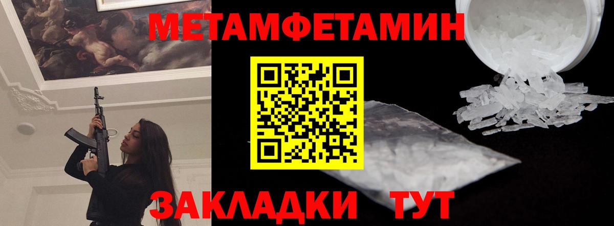 АМФ Premium  АМФЕТАМИН  Феодосия  Вход с VPN 