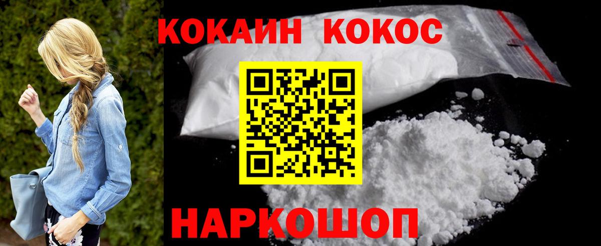 сколько стоит  COCAIN VHQ  Cocaine Боливия  Вход с VPN  Феодосия 