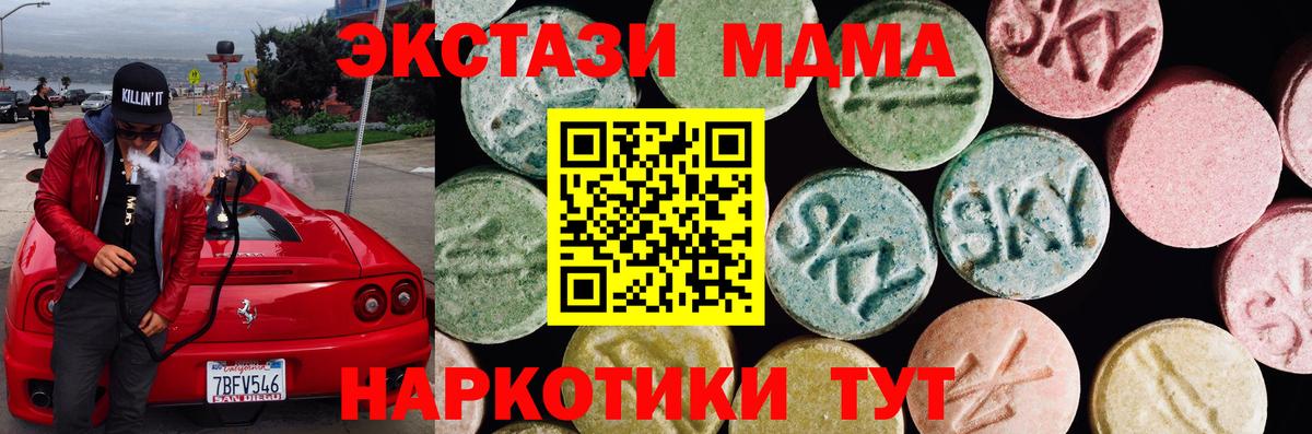 Экстази Дубай Феодосия