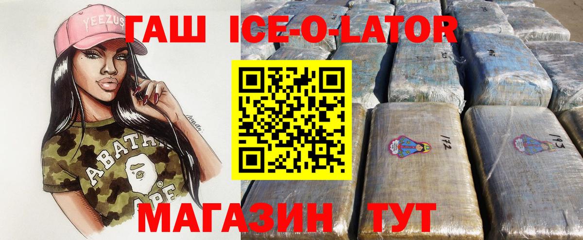 Гашиш Изолятор Феодосия