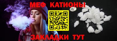 спиды Малгобек