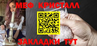 спиды Малгобек