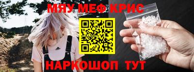 таблы Мариинск