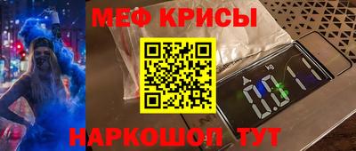 таблы Мариинск