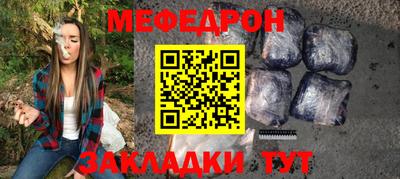 таблы Мариинск