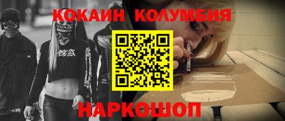 спиды Малгобек