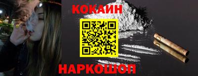 таблы Мариинск