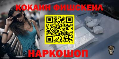 таблы Мариинск