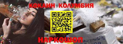 спиды Малгобек