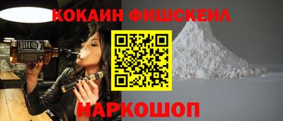 таблы Мариинск