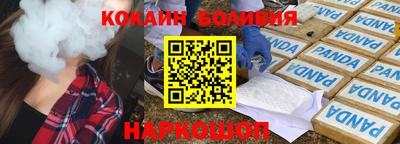 таблы Мариинск