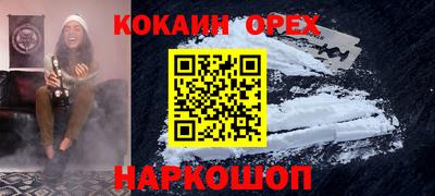 таблы Мариинск