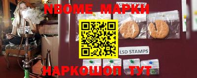 таблы Мариинск