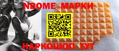 спиды Малгобек