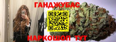 таблы Мариинск