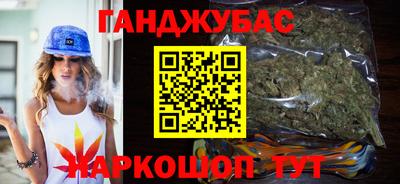 таблы Мариинск