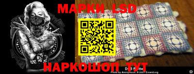 таблы Мариинск