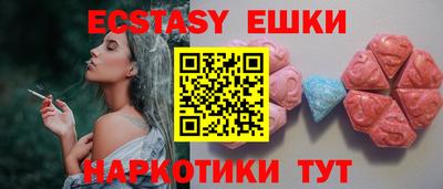 таблы Мариинск