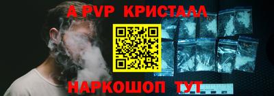 спиды Малгобек
