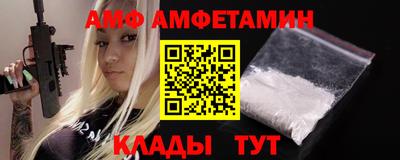спиды Малгобек