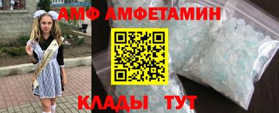 спиды Малгобек