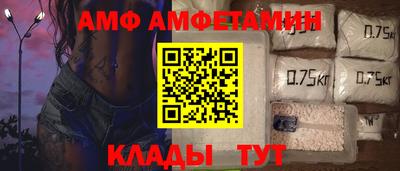 спиды Малгобек