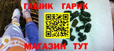 таблы Мариинск