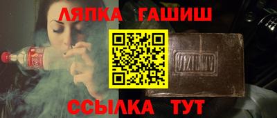 таблы Мариинск