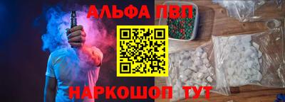 спиды Малгобек