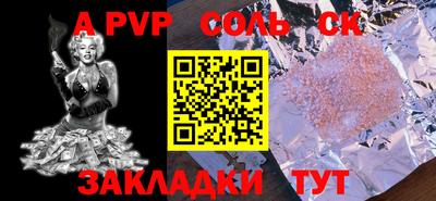 спиды Малгобек