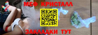 спиды Малгобек