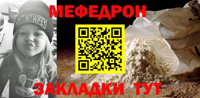 таблы Мариинск