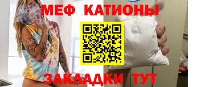 мяу мяу мука Малоярославец
