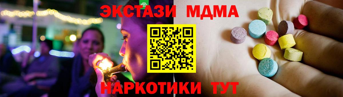 A-PVP Феодосия
