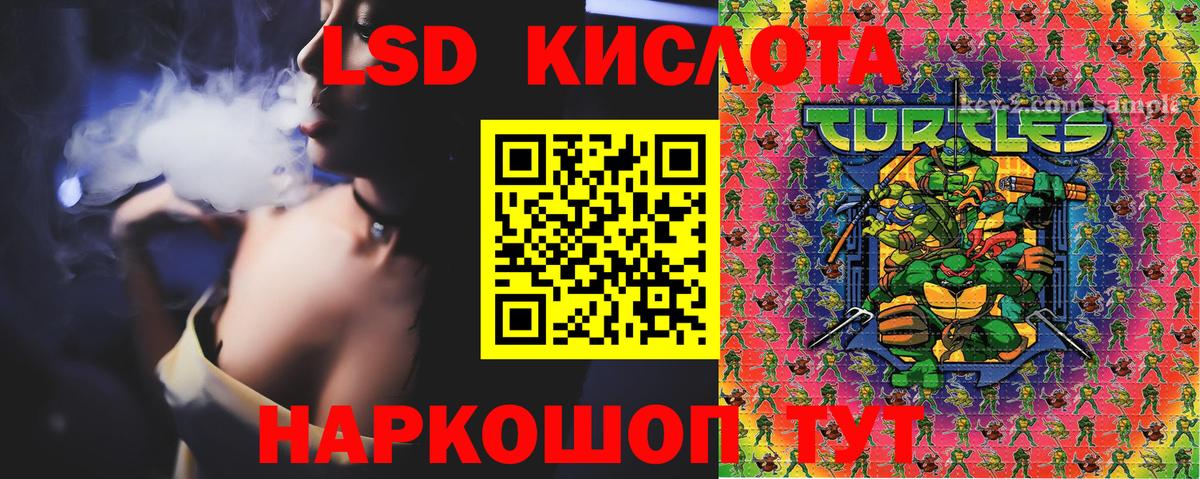 Марки N-bome 1500мкг Феодосия