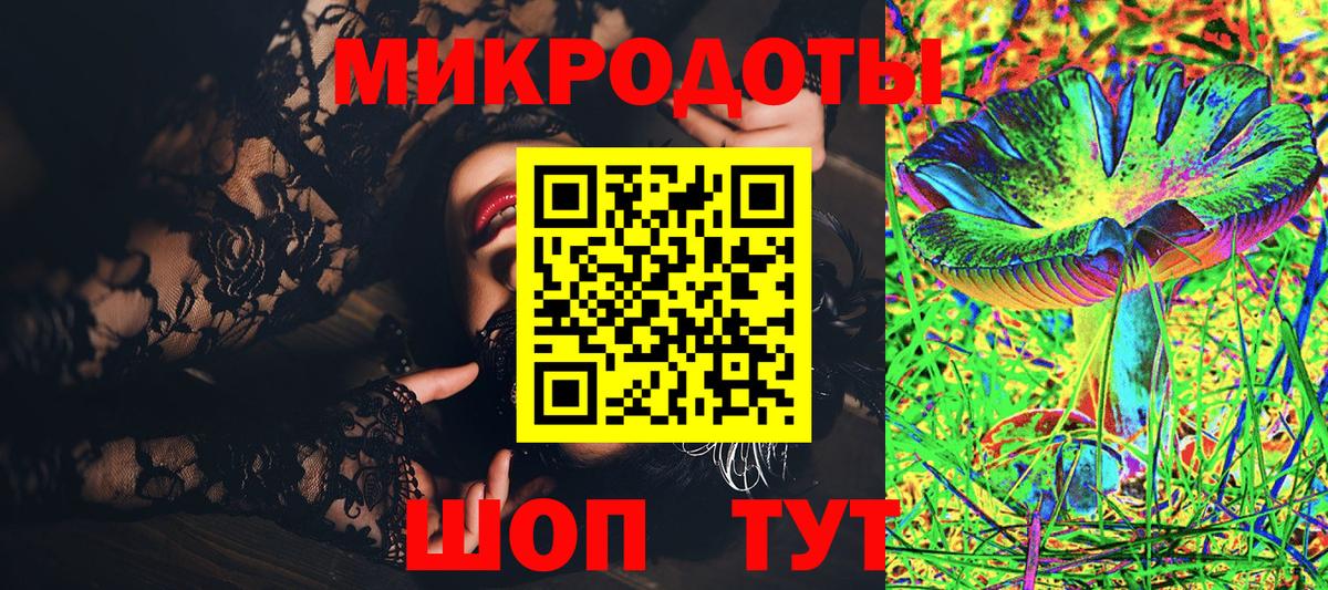 Галлюциногенные грибы Psilocybine cubensis  Вход с VPN  дарнет шоп  Псилоцибиновые грибы мицелий  Феодосия 